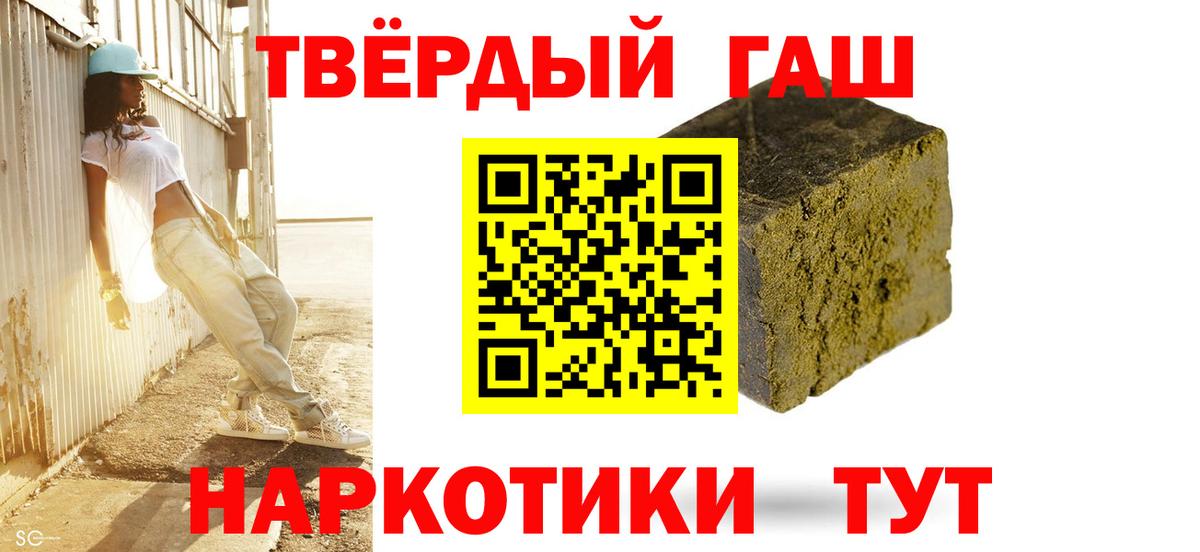 ГАШ VHQ Новороссийск