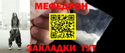 скорость mdpv Первоуральск
