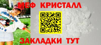 прущий лед Пенза