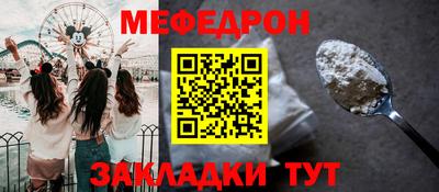 гашик Партизанск