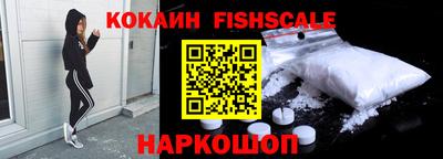 прущий лед Пенза