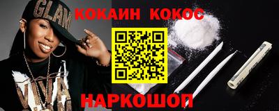 гашик Партизанск
