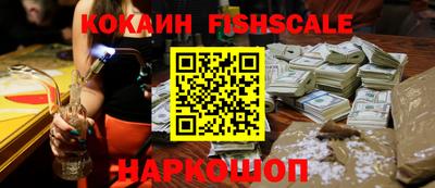 гашик Партизанск