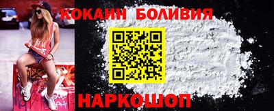 прущий лед Пенза