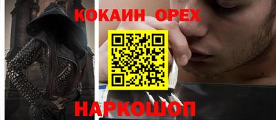 гашик Партизанск