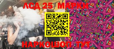 прущий лед Пенза