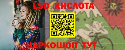 гашик Партизанск
