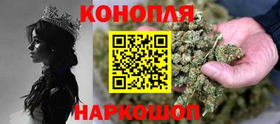 прущий лед Пенза