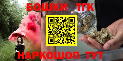 прущий лед Пенза