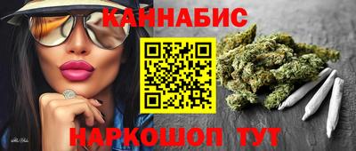 прущий лед Пенза