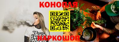 гашик Партизанск