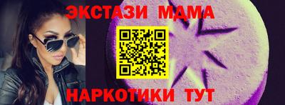 гашик Партизанск