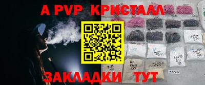 гашик Партизанск