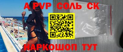 гашик Партизанск