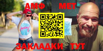 прущий лед Пенза