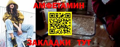 прущий лед Пенза