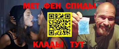 гашик Партизанск