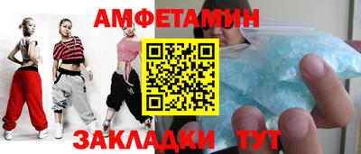гашик Партизанск