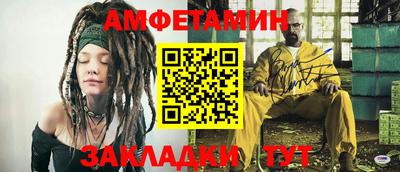 гашик Партизанск