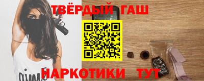 прущий лед Пенза
