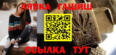 прущий лед Пенза