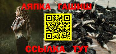 гашик Партизанск