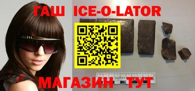 прущий лед Пенза