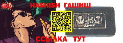 прущий лед Пенза