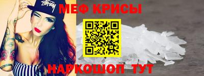 прущий лед Пенза