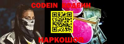 гашик Партизанск
