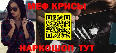 гашик Партизанск