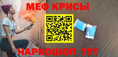 прущий лед Пенза