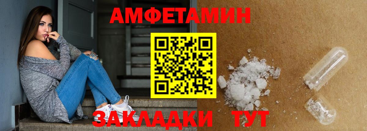 МЕТАМФЕТАМИН пудра  Вход с VPN  Первитин  МЕТАМФЕТАМИН пудра  Новороссийск 