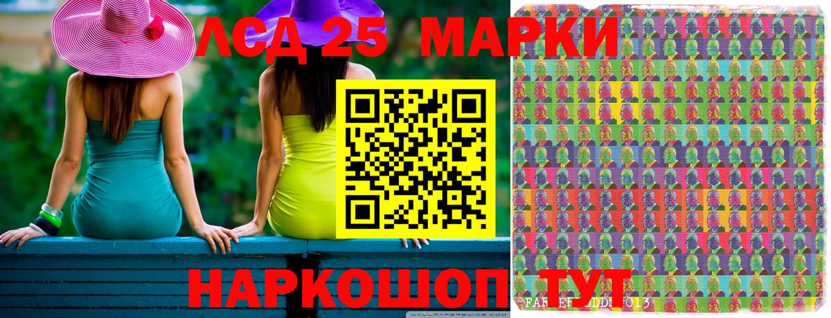 Марки N-bome 1,8мг  Марки N-bome 1,8мг  Новороссийск  Вход с VPN 